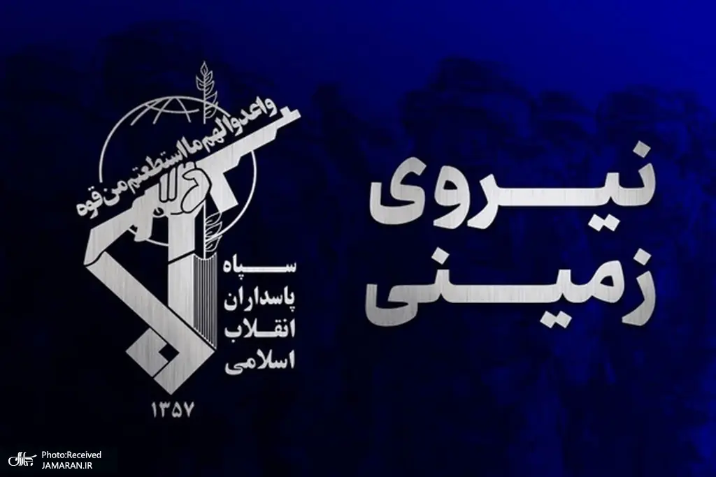 سپاه با اعلام حمله به مواضع نیروهای آمریکایی در اربیل: زمان پایان سلطه رژیم منفور و وحشی آمریکا فرا رسیده است/ سرزمین فرزندان فاتحان بیت المقدس جای استقرار و آتش افروزی کافران نیست