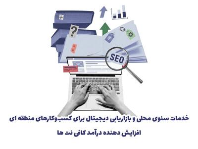  معرفی ۳ فعالیت پولساز برای ارتقای درامد کافی نت شما