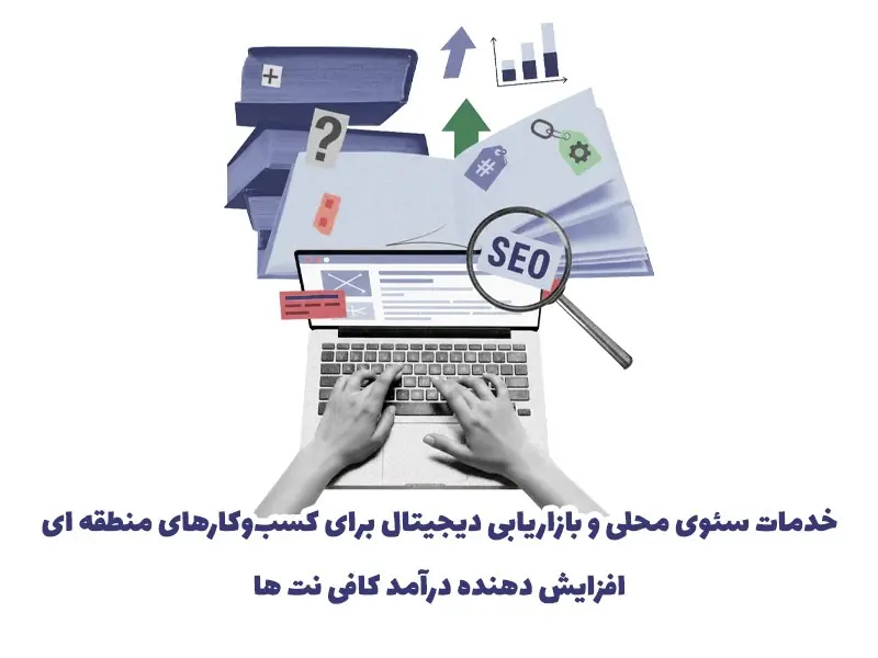 معرفی ۳ فعالیت پولساز برای ارتقای درامد کافی نت شما