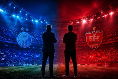  ⚽ تاریخ چه می‌گوید؟ برتری مطلق آبی‌ها در داربی‌های «سرمربی‌های ایرانی»؛ پرسپولیس در تله تاریخ!