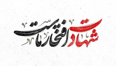 حمله موشکی آمریکا به سه نقطه در خوزستان؛ ۷ کشته و ۸ زخمی بر جای گذاشت