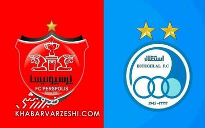  گزارشگر استقلال - پرسپولیس مشخص شد/ این چهره پشت میکروفون دربی ۱۰۷ +عکس