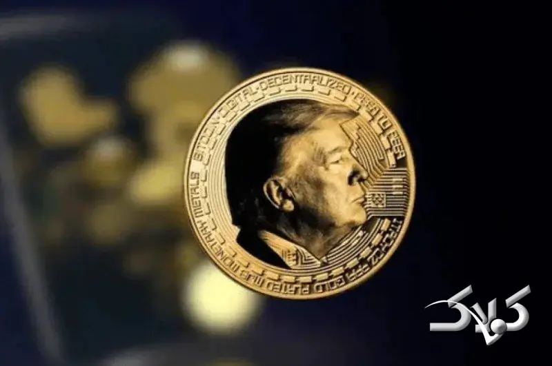 فروش سکه ترامپ در آمریکا آغاز شد/ارزش آن چقدر است؟ - مجله اینترنتی کولاک