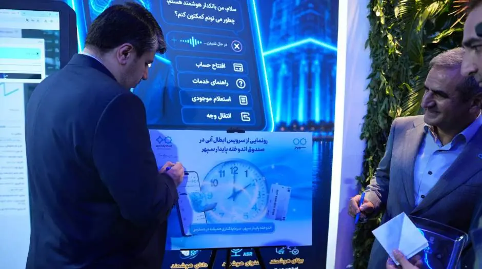  بازدید مدیرعامل بانک صادرات ایران از نمایشگاه الکامپ - مردم سالاری آنلاین