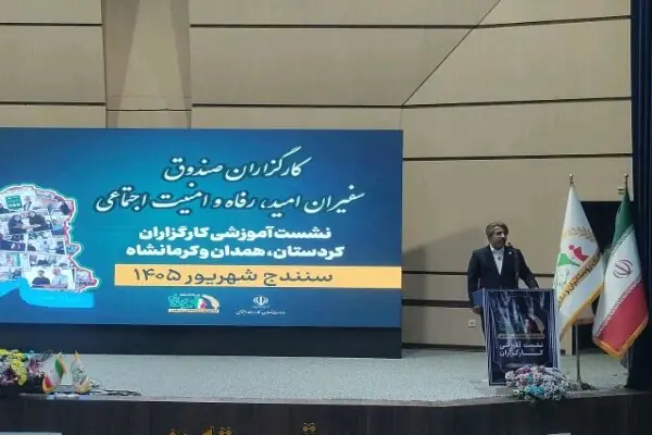 قادرمرزی: پوشش بیمهای روستاییان کردستان به ۷۰ درصد رسید