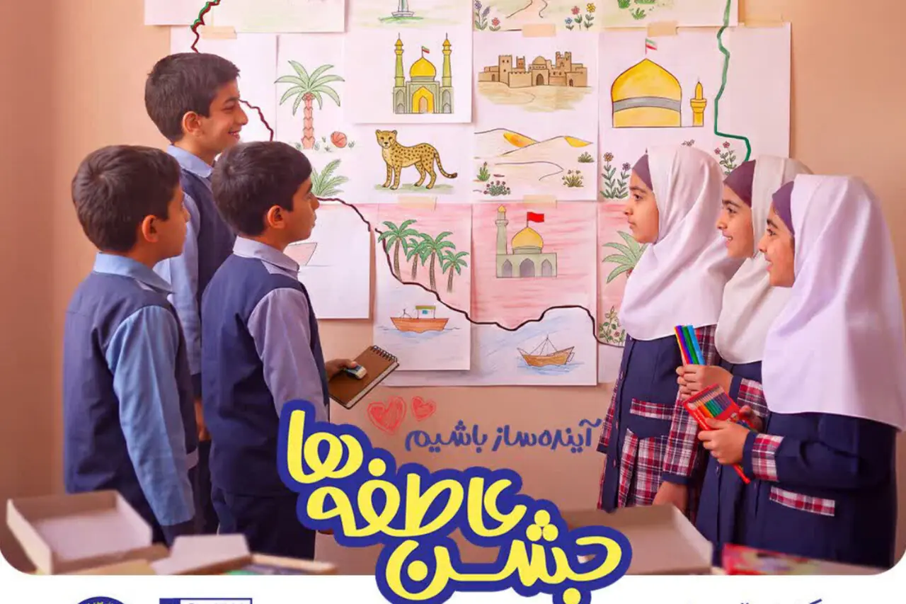 اجرای پویش «جشن عاطفهها» با شعار «آیندهساز باشیم» در گیلان