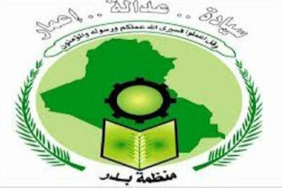 جدیدترین موضع گیری سازمان بدر عراق درباره تحویل سلاح