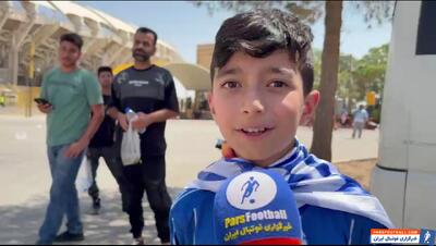  هوادار استقلال : از یاسر آسانی درخواست دارم چهار گل به پرسپولیس بزند