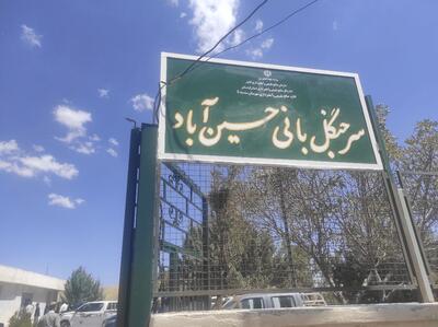 افتتاح پاسگاه سرجنگلداری