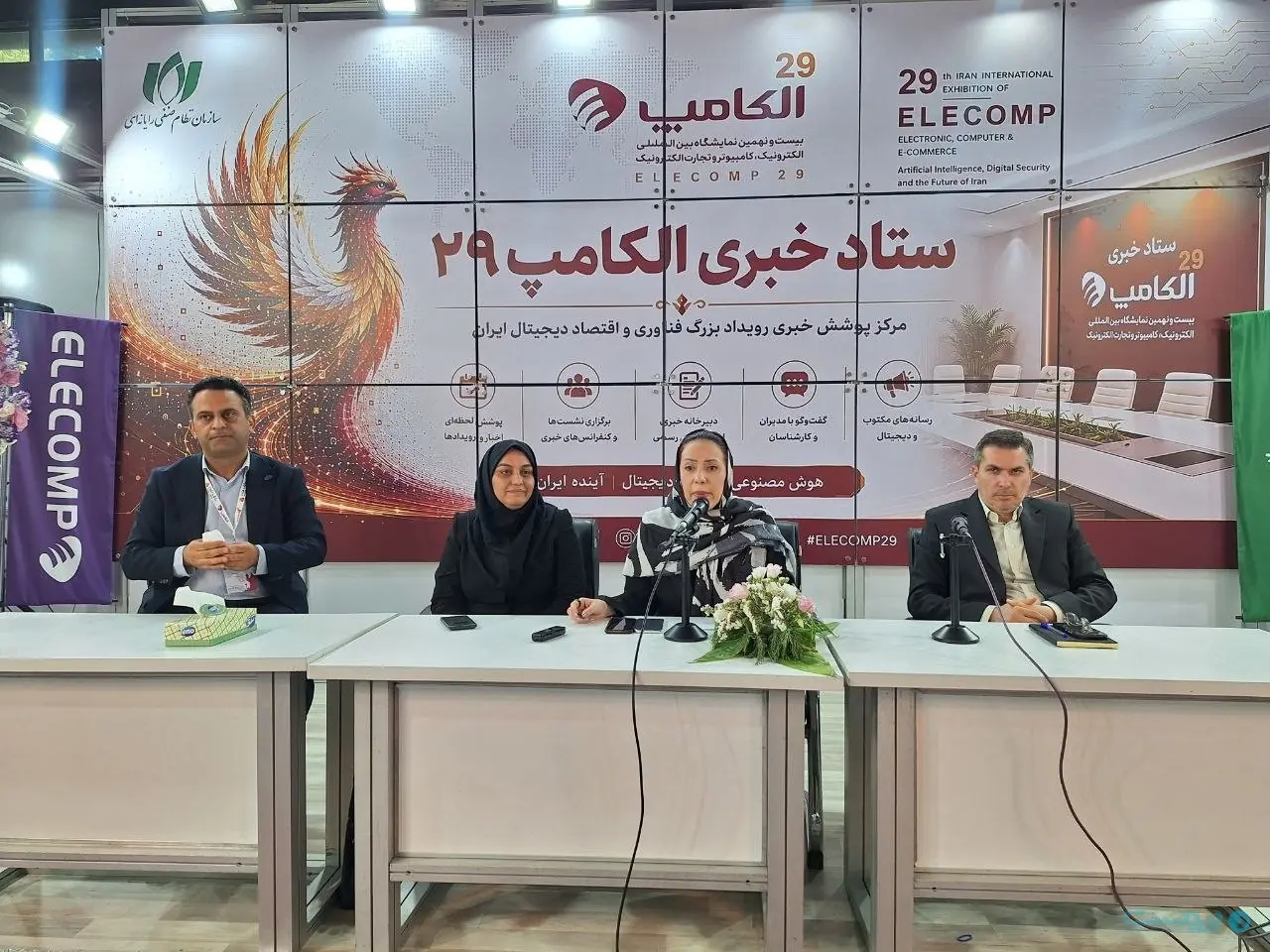 بودجه امنیت سایبری متمرکز میشود - پیوست