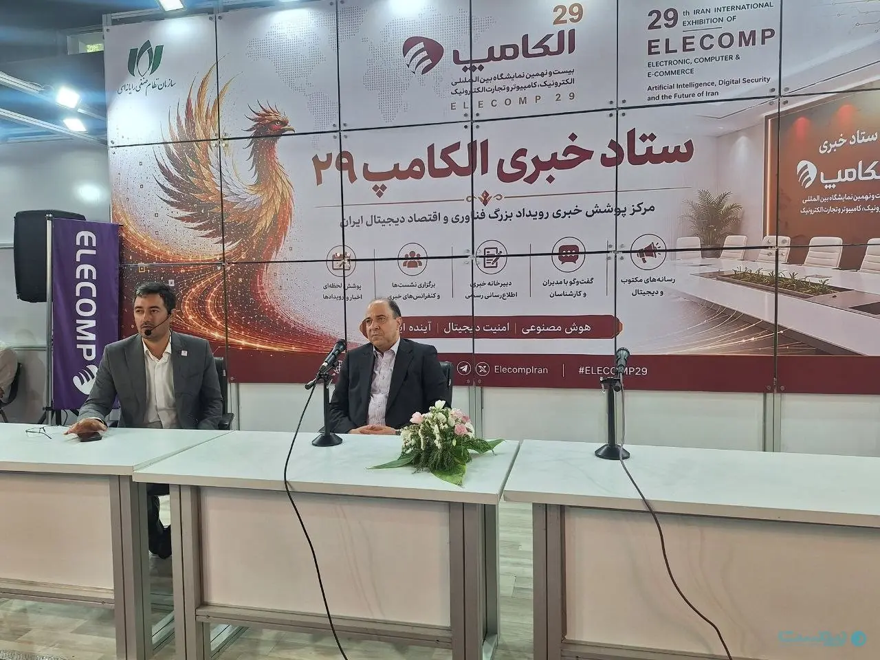 وزارت نیرو مدیریت برق را با دادههای لحظهای و توسعه کنتورهای هوشمند دنبال میکند - پیوست