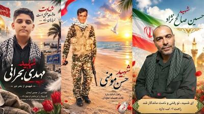 عکس این شهید جزیوه لاوان را سیاه پوش کرد / مهدی بحرانی 15 ساله چگونه شهید شد