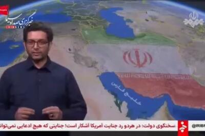  ویدیو | رزمندگان ایرانی چه اهدافی از دشمن آمریکایی را هدف قرار دادند؟ (۱۱ شهریور ۱۴۰۵)