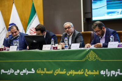 آگهی دعوت به مجمع عمومی عادی سالیانه شرکت سرمایه گذاری صدر تامین – نماد تاصیکو