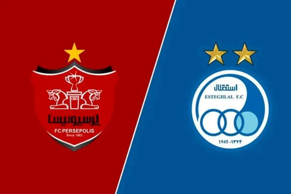 پخش زنده بازی دربی استقلال پرسپولیس را ببینید + لینک
