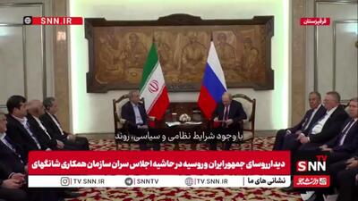پوتین: از اینکه تعداد زیادی از دانشجویان ایرانی در روسیه تحصیل میکنند خرسندیم