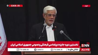 عارف: رمز پیروزی انقلاب ما وحدت بود/دشمنان مشترک کشورهای اسلامی تلاش میکنند تا مسلمانان ارزش وحدت را نفهمند