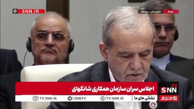 پزشکیان: تحولات اخیر در ایران، لبنان و غزه نشان داد که تداوم رویکردهای مبتنی بر زور و فشار، ثبات کل منطقه و جهان را تهدید میکند