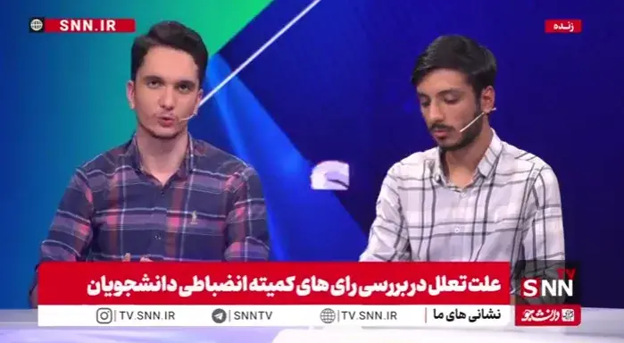 صمدیان: برخورد نکردن با هنجارشکنیهای گذشته، زمینه تکرار رفتارهای رادیکال را فراهم میکند/ تاج محمدی: دانشجویانی که در ۱۴۰۱ بخشیده شدند، در ۱۴۰۴ لیدری کردند/ محسن اقدم: دانشجو برای معدل اخراج میشود ولی برای به خطر انداختن امنیت ملی خیر! + فیلم