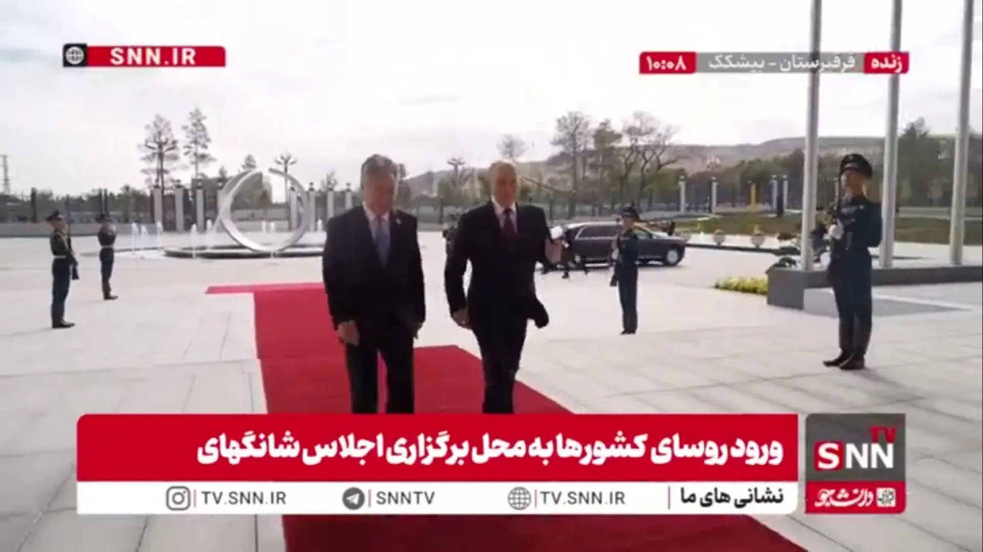  عکس دسته جمعی سران سازمان همکاری شانگهای در قرقیزستان