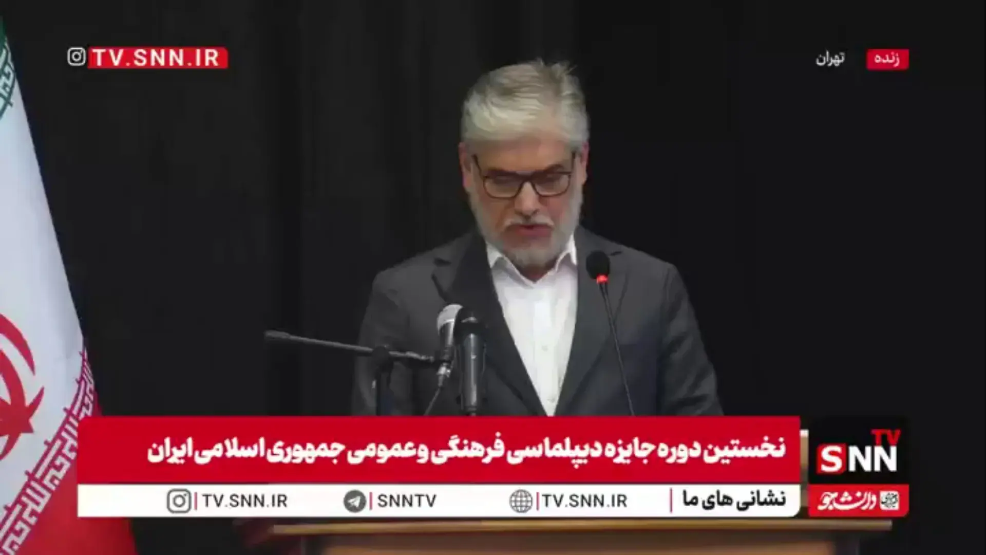 سیمایی: اعتماد مهمترین زیرساخت دیپلماسی در روزهای دشوار است