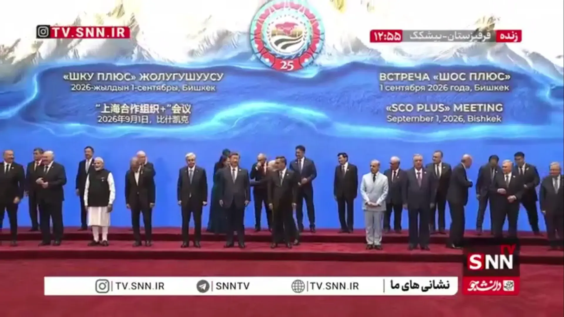  عکس دست جمعی سران کشورهای عضو سازمان همکاری شانگهای در نشست بیشکک با حضور پزشکیان، رئیس جمهور کشورمان