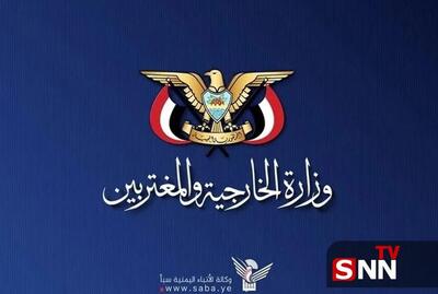یمن: در کنار ایران ایستادهایم / حملات ایران حق مشروع این کشور است