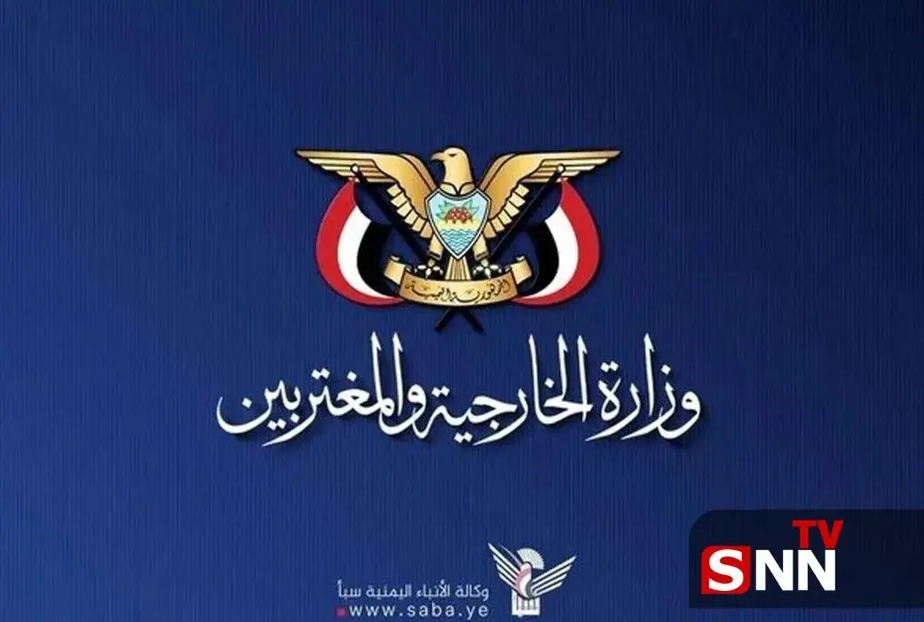 یمن: در کنار ایران ایستادهایم / حملات ایران حق مشروع این کشور است