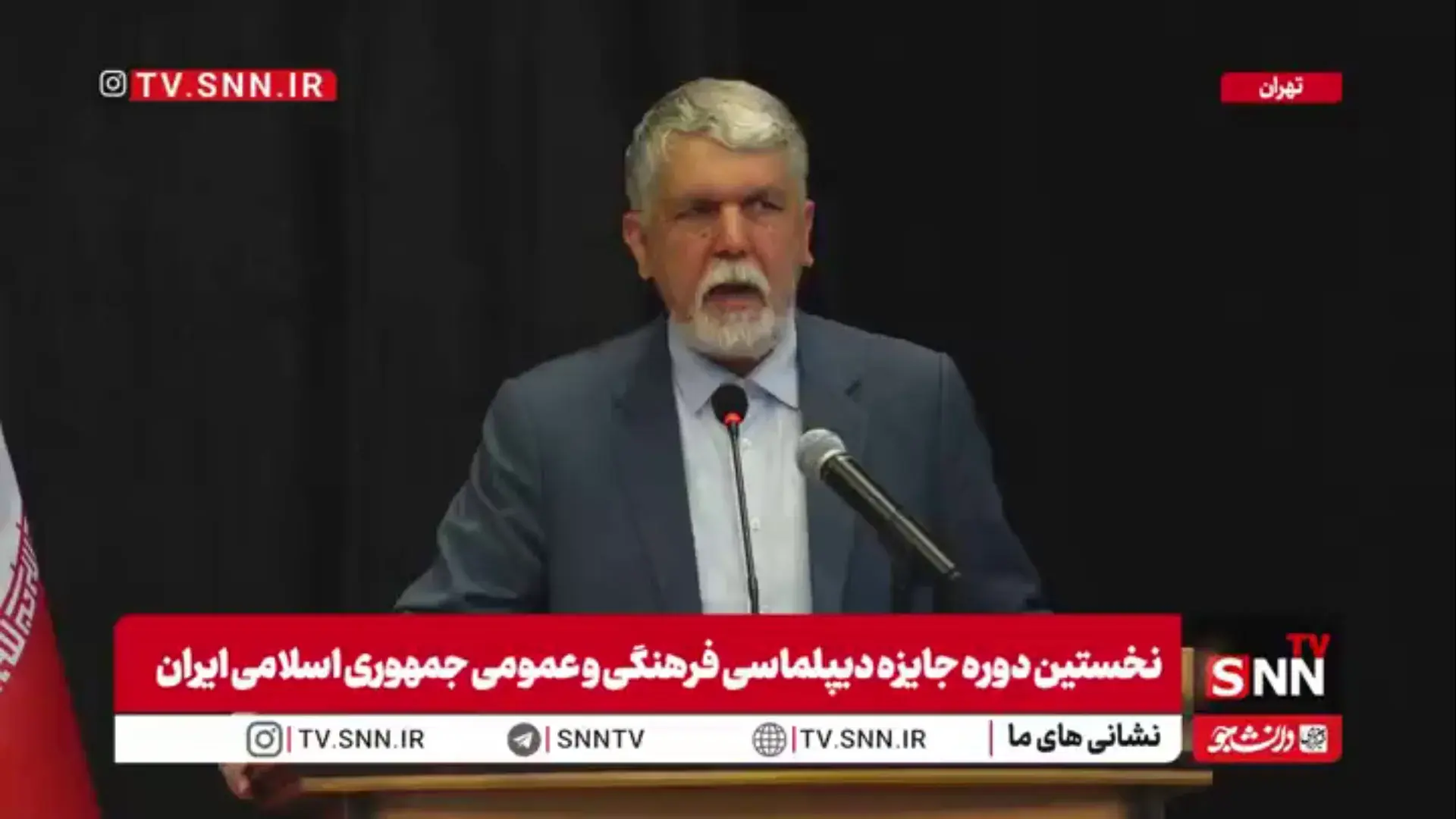 صالحی: ایران سرزمین مدارای اجتماعی است