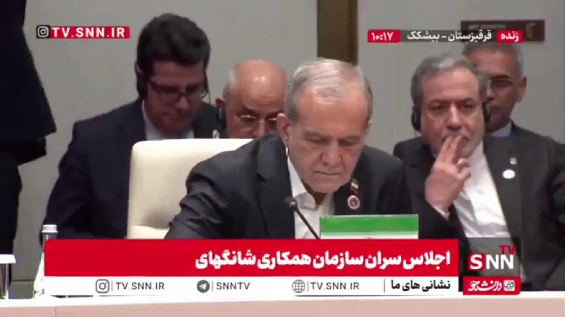  هم اکنون آغاز جلسه سران سازمان همکاری شانگهای در قرقیزستان با حضور رئیس جمهور کشورمان