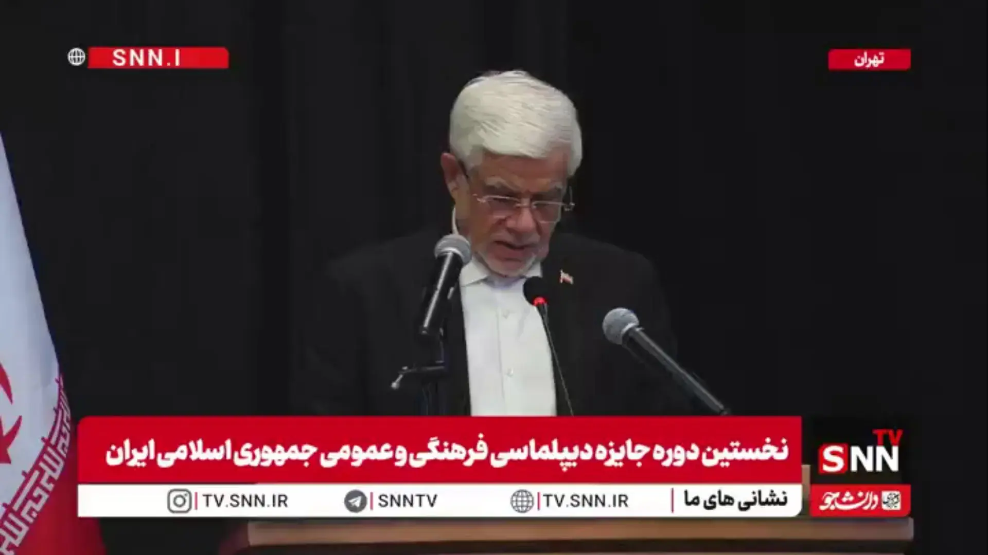 عارف: ما محاصره میشویم چون میگوییم کشوری که چند هزار کیلومتر آنطرفتر است، حق ندارد در امور منطقه دخالت کند/ تنگه هرمز میتواند تنگه آزادی و رفاه برای مردم منطقه باشد
