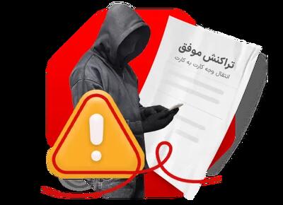  کلاهبرداران با آگهی جعلی و گرفتن بیعانه، جیب خریداران را خالی می‌کنند