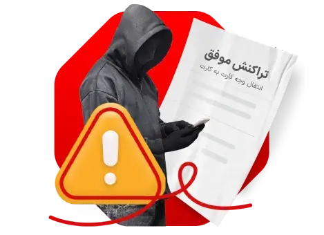 کلاهبرداران با آگهی جعلی و گرفتن بیعانه، جیب خریداران را خالی میکنند