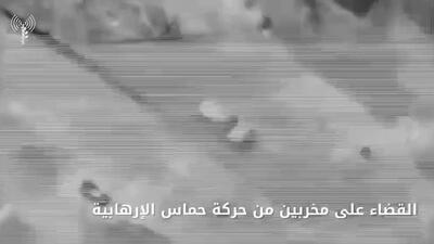  ارتش اسرائیل از کشتن 2 فرمانده حماس در حمله هوایی به غزه خبر داد