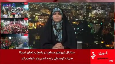 معاون امنیتی استاندار هرمزگان ایران: در حمله به یک مراسم عروسی دو نفر شهید و شماری مجروح شدند