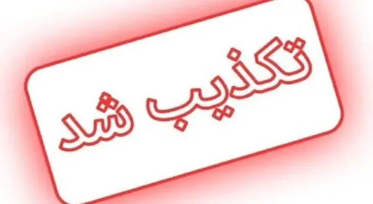 هیچ حادثه امنیتی در شیراز رخ نداده است/ ماجرای خبرسازی چیست؟