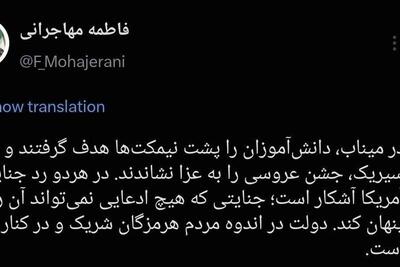  سخنگوی دولت: رد جنایت آمریکا در میناب و سیریک آشکار است - تسنیم