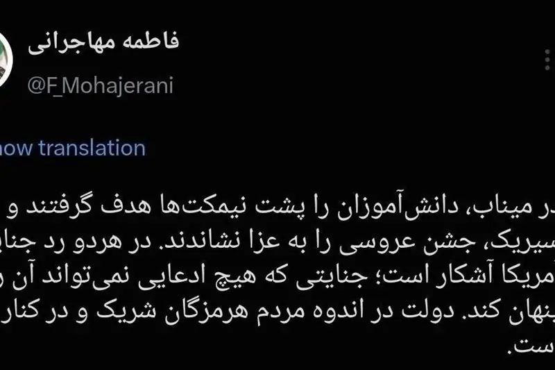 سخنگوی دولت: رد جنایت آمریکا در میناب و سیریک آشکار است - تسنیم
