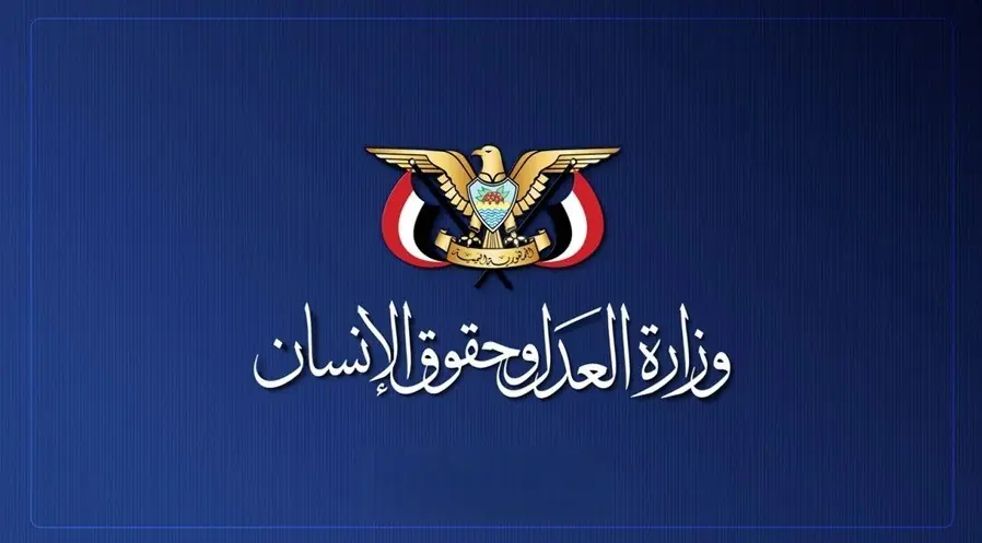 یمن: حمله آمریکا به مراسم عروسی در ایران جنایت جنگی تمام عیار است - تسنیم