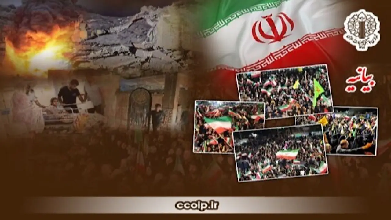 شورای هماهنگی تبلیغات اسلامی: مردم امشب جنایت جنگی آمریکا در هرمزگان را محکوم میکنند