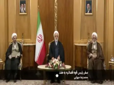 آنچه در سفر رئیس قوهقضائیه به هند گذشت | آخرین خبر