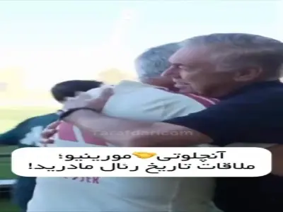 کارلو آنچلوتی در تمرین رئال مادرید | آخرین خبر