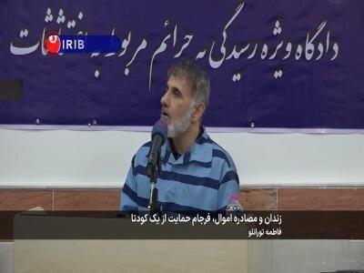 مصادره اموال و زندان، فرجام ساعدینیا برای حمایت از یک کودتا | آخرین خبر