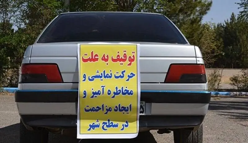 توقیف بیش از ۵۰ خودروی هنجارشکن در مشگینشهر | آخرین خبر