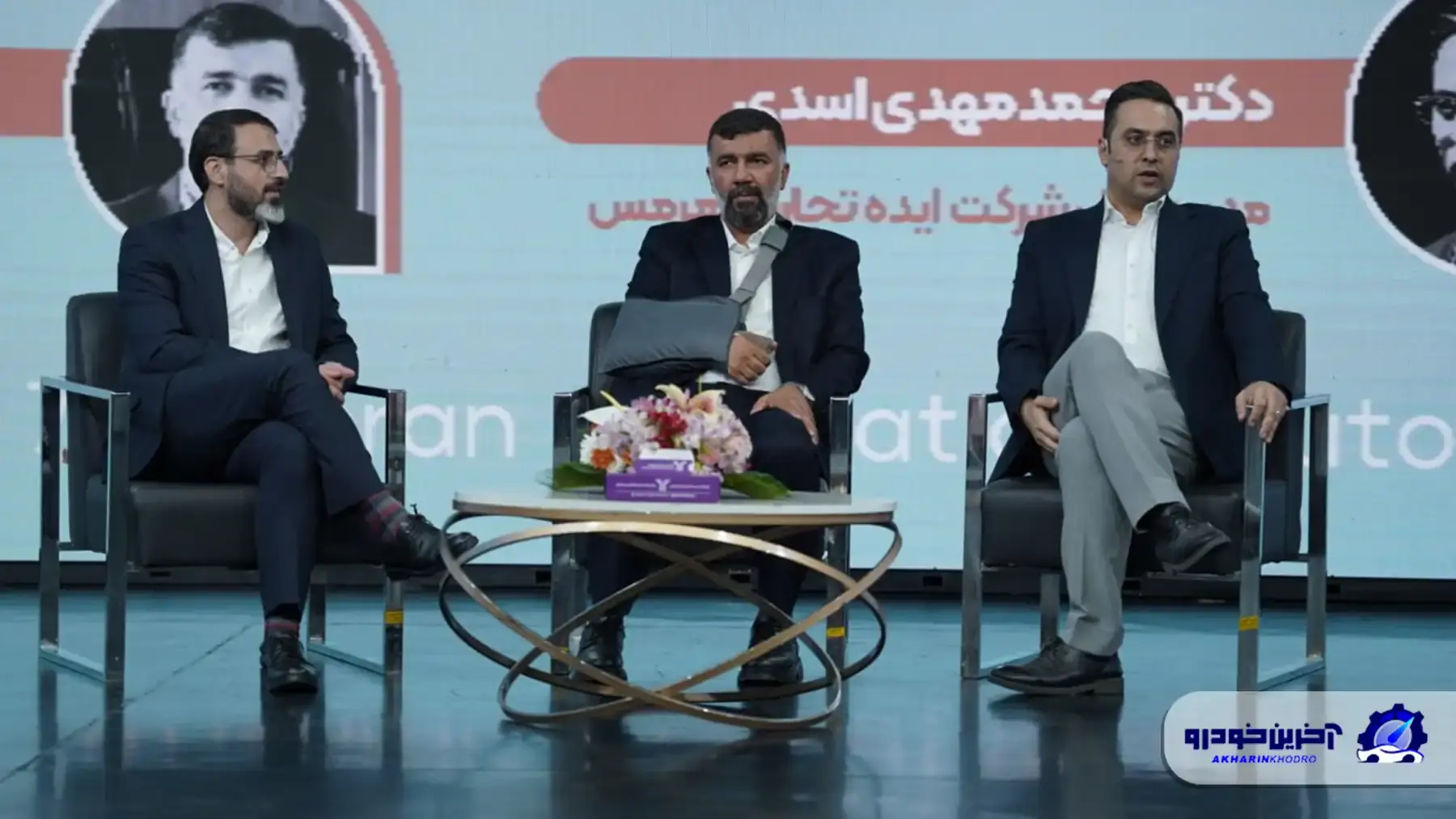 نشست خبری هفتمین نمایشگاه خودرو تهران برگزار شد