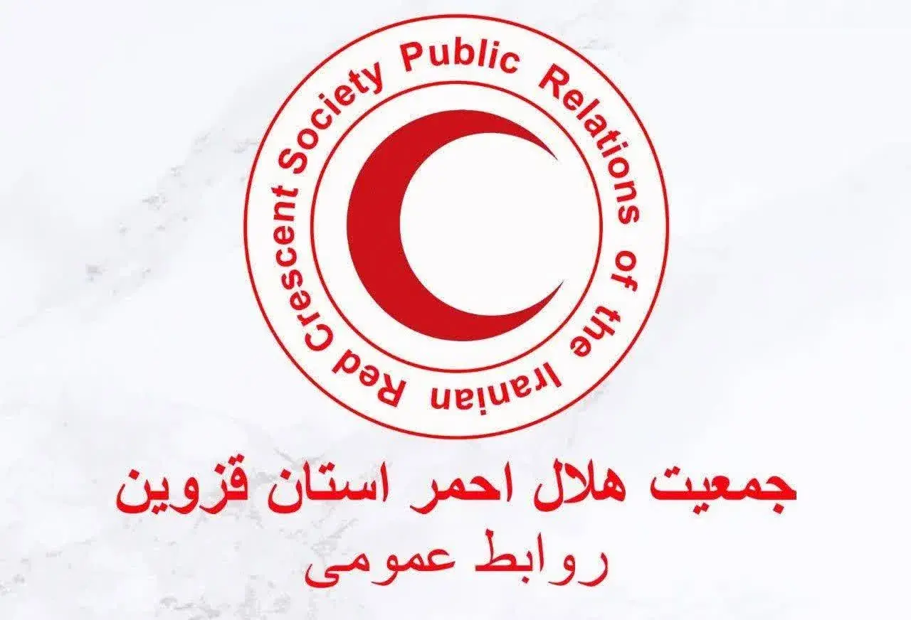 آمادگی عملیاتی هلالاحمر قزوین در برابر حوادث استان در سطح مطلوبی است