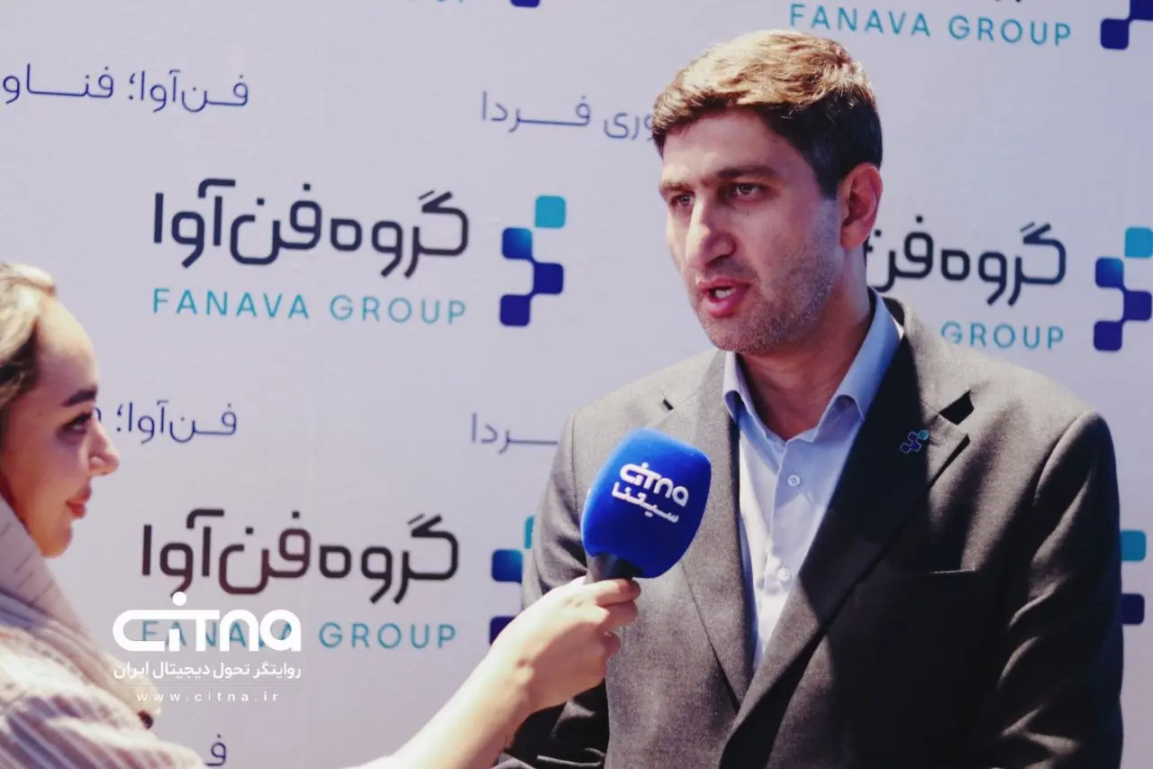 ببینید | مدیرعامل گروه فنآوا: ۱۵ محصول و پلتفرم در الکامپ رونمایی شد؛ محصولات آماده ارائه عمومی هستند
