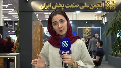 از بحران نقدینگی تا زنجیره تأمین دارو؛ روز سوم نمایشگاه صنعت پخش