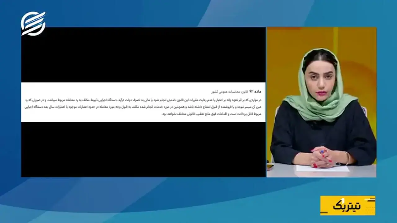 کالاها وارد شد، اما ارز نرسید؛ گره ۱۸ماهه واردکنندگان به سفره مردم میرسد؟