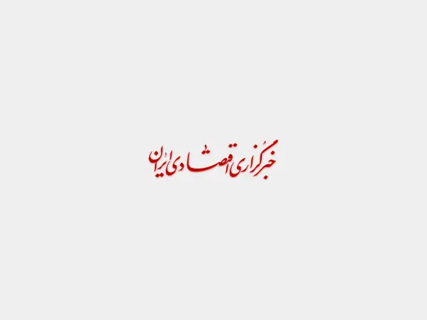 نقشه راه زنجانی برای احیای کسبوکارهای ایرانی - اکونیوز